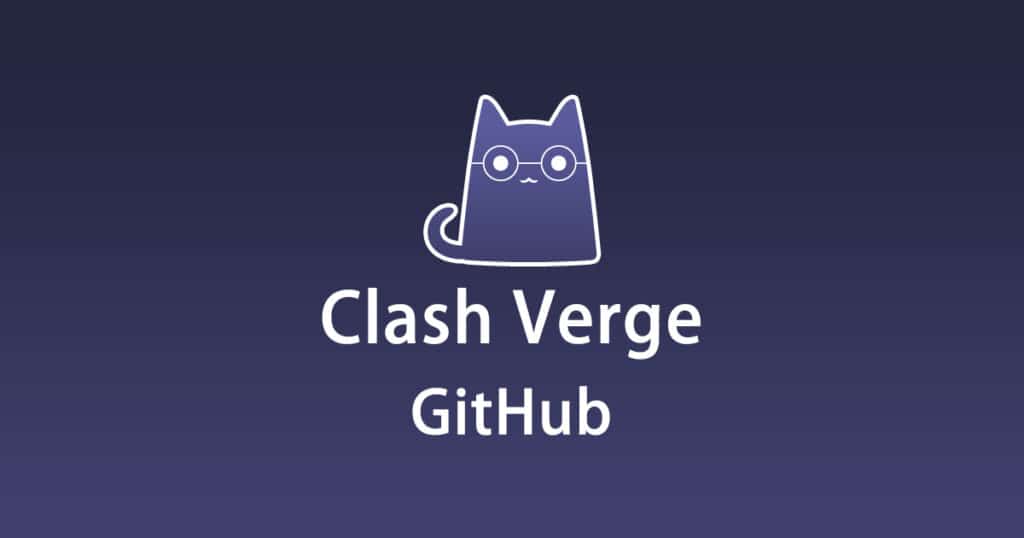 Clash Verge GitHub